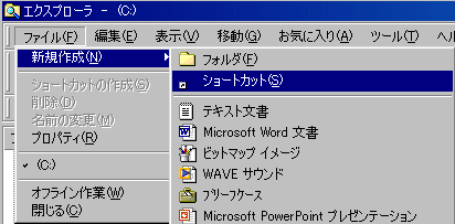 �t�H���_�̐V�K�쐬