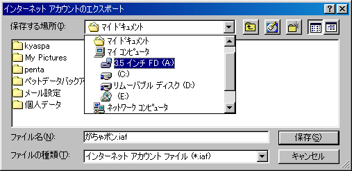 �A�J�E���g