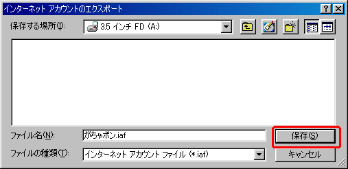 �A�J�E���g