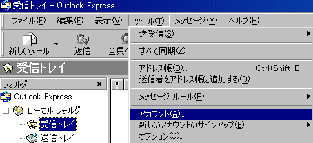 �A�J�E���g