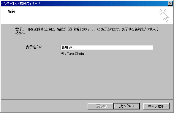 ���O�̐ݒ�