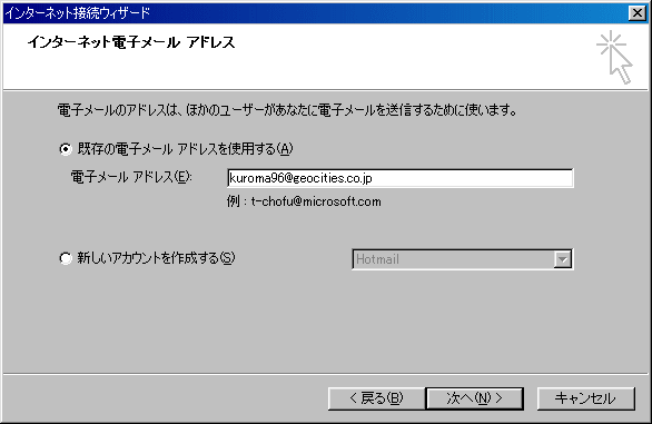 �d�q���[���A�h���X