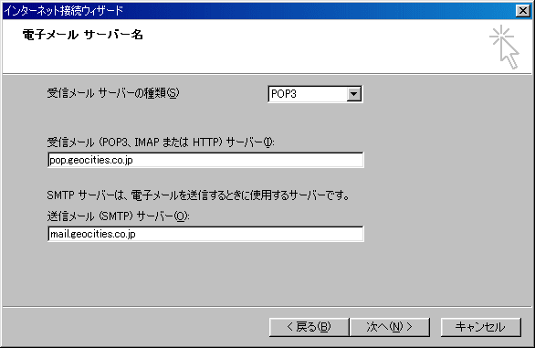 �T�[�o�[����ݒ�