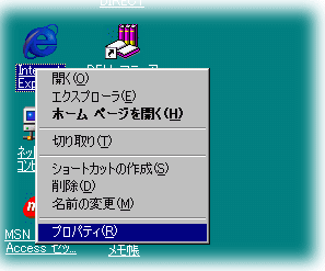 �h�d�̃v���p�e�B