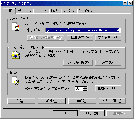 �ڑ��^�u���N���b�N