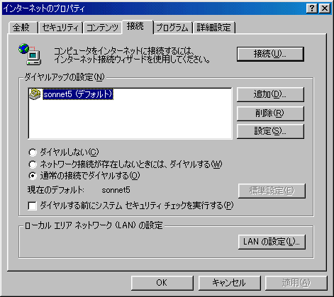 �ݒ���N���b�N