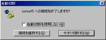 �l�b�g�I����