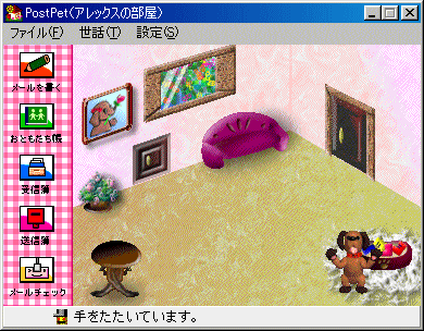 �A���b�N�X�̂�����