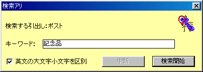 �L�[���[�h�����