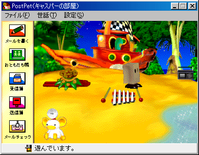 �L���X�p�[�̕���