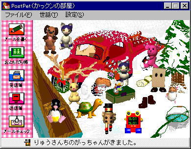 �N���X�}�X�g���b�N�̂������Ńp�[�e�B