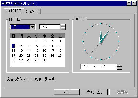 ���t�𒼂��܂�