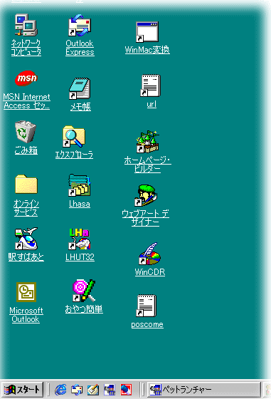 �f�X�N�g�b�v