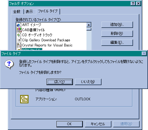 �폜���N���b�N����