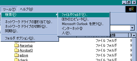 �c�[�����������t�@�C����t�H���_