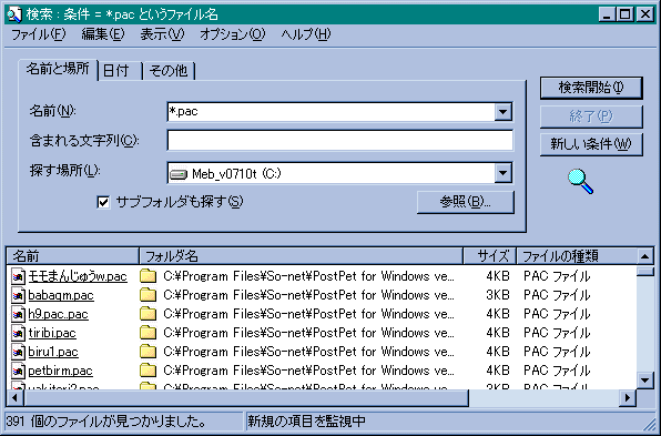 �������ʂ̕\��