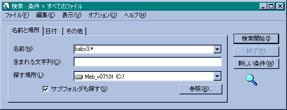 �t�@�C��������̌���