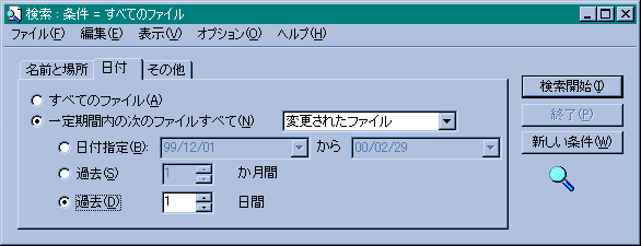 �ŏI�X�V�����猟��