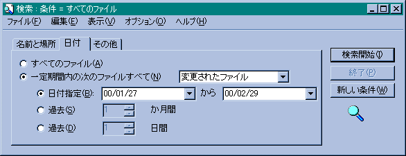 �ŏI�X�V�����猟��