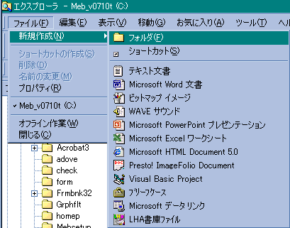 �t�@�C�����V�K�쐬���t�H���_