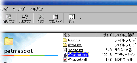 ���N���b�N����