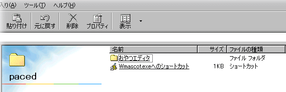 �V���[�g�J�b�g�ɂȂ�܂�