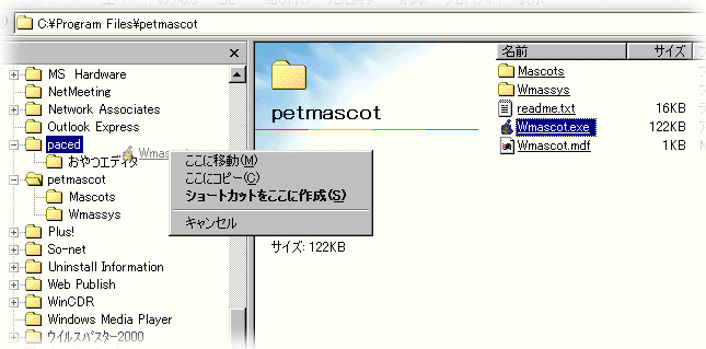 �E�N���b�N���ăh���b�O���܂�