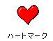 �n�[�g