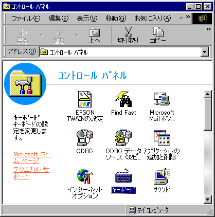 �L�[�{�[�h���_�u���N���b�N���܂��B