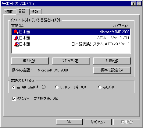 �W���ɐݒ肵�܂�