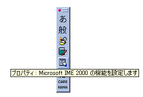 �v���p�e�B���N���b�N���܂�