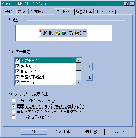 ��ʒ[���c�[���o�[��