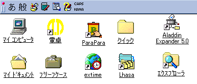 ��ԏ�ŉ���