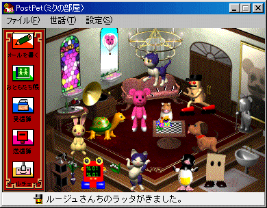 ����N�p�[�e�B�[