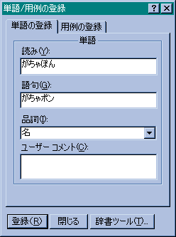 �ǂ݁E������͂��ĕi����I��œo�^���N���b�N���܂�