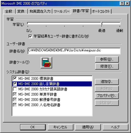 �u�b�����t�����v�Ƀ`�F�b�N�����܂��B