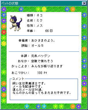 �ŏ��͂P�O�O����