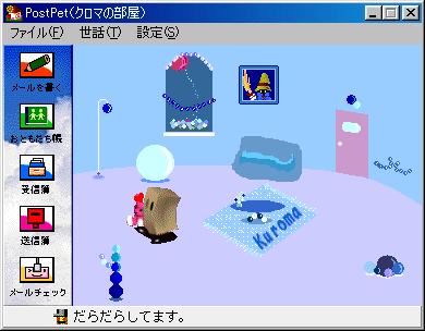 ���������N���}�̂��a�����v���[���g�ɂ��������܂���