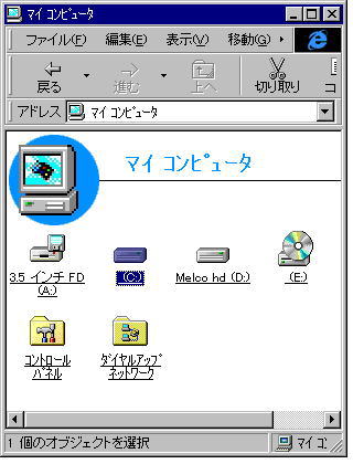 �}�C�R���s���[�^��I��