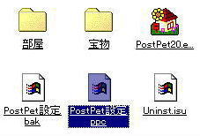 �o�������o�����ݒ�D�������t�@�C���̍폜