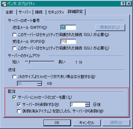 �R�s�[���c���ݒ�