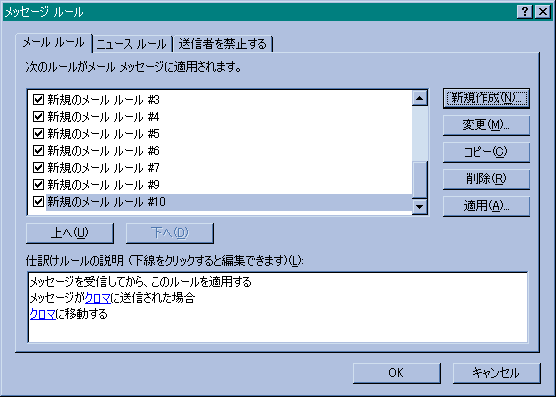 �V�K�쐬��I�т܂�
