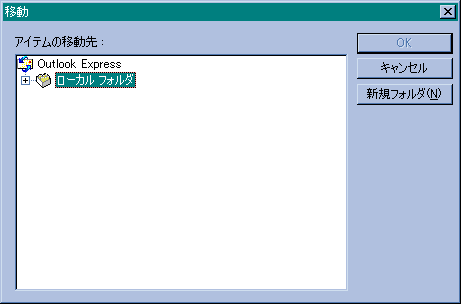 �V�K�t�H���_���N���b�N