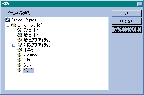 �t�H���_���ǉ������