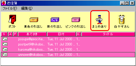 �܂Ƃߑ�����N���b�N