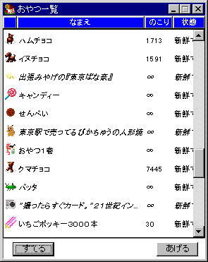 �y��������������ς��ł�