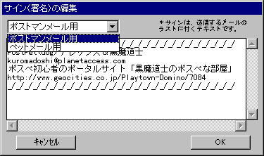 �g�̒��ɃT�C���������܂�