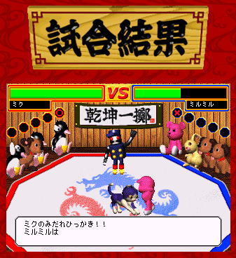 �݂���Ђ�����