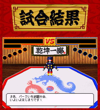 �����A�J�n�ł�